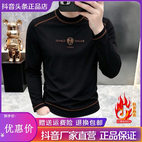 抖音同款2026春秋冬季轻奢服饰