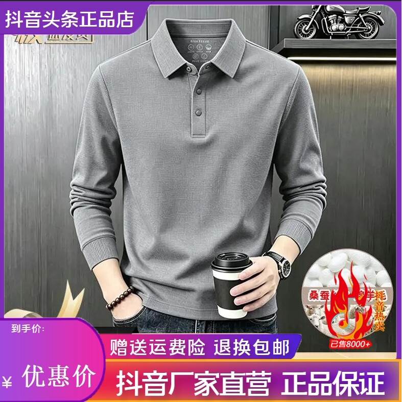 抖音同款2026春秋冬季轻奢服饰