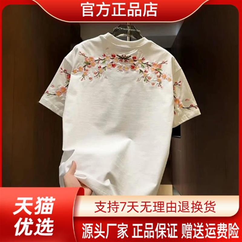 简亦甄选百货夏季梅花刺绣圆领短袖T恤男士潮牌休闲宽松半袖上衣