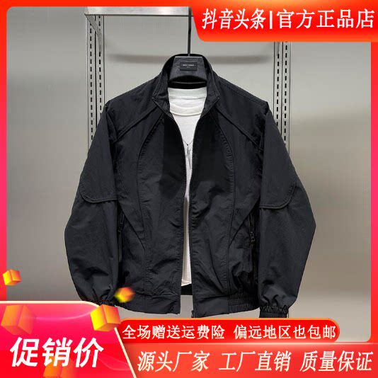 抖音同款2026春秋冬季轻奢服饰