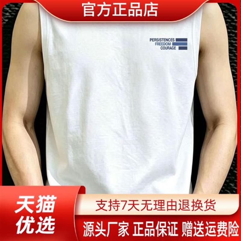 枫善服饰美式个性高街字母印花男女纯棉宽松休闲圆领无袖坎肩背心
