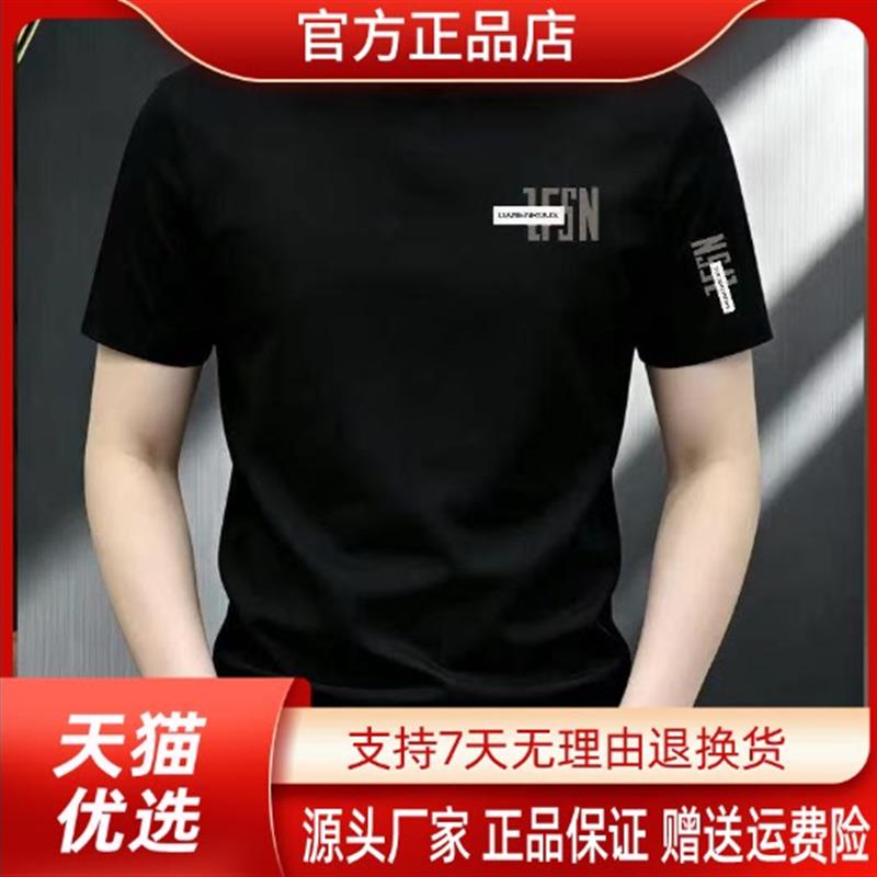 Pilotis2026新款潮牌夏季男重磅弹力高品质短袖感修身痞帅半袖T恤