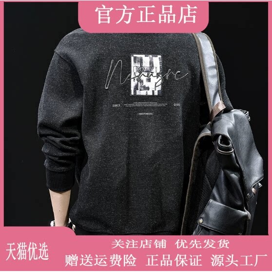抖音同款2026春秋冬季轻奢服饰