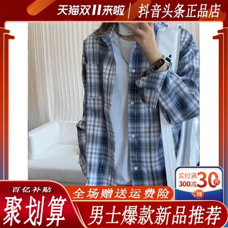 伊莱干臻选美式格子海盐汽水衬衫男生春季高级感复古格纹防晒情侣