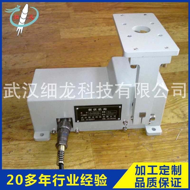 厂家 优质XL/DDF02电视转播车专用倒伏机构微型电动智能自动