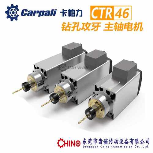 工厂直销高速3.7KW钻铣电机 木工磨削铝材钻孔雕刻精密高速主轴