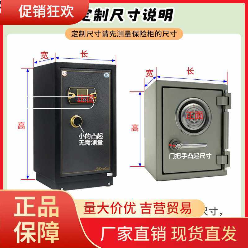 V45O定 做保险柜罩套遮盖置物书架防尘布保险箱装饰盖布家用电器,3C数码配件,摄像机配件,淘宝优惠券,粉丝福利购,淘宝优惠卷