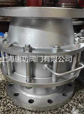 唐功 储罐阻火器ZGB-1(ZHQ-1) 油罐罐顶常温常压阻火器碳钢