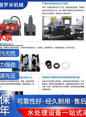 LEO利欧50WQ10-15-1.5L自动搅匀潜水排污泵的维修与保养 污水污物