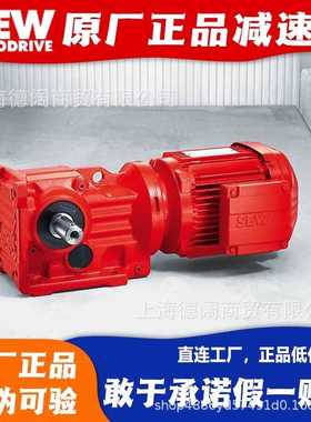 SEW-EURODRIVE减速机SH67 DRN90S4/BE2HR/TH赛威空心轴锁紧盘电机