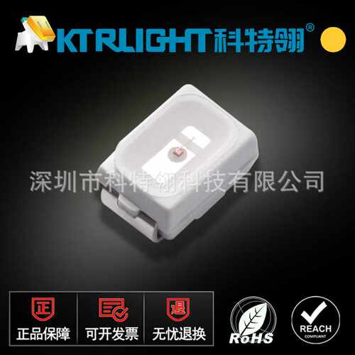 3020灯珠 3020琥珀色 橙色3020led 3020橙灯橙色橙光发光二极管