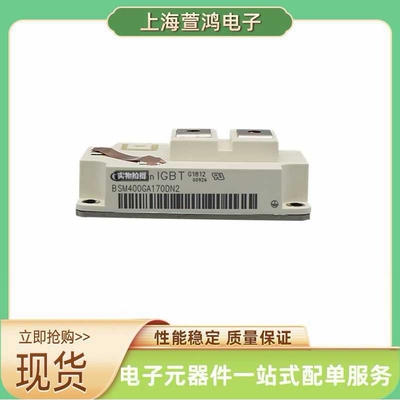 BSM200GAL120DLC FD200R12KE3 BSM300GAL120DLC  igbt功率模块