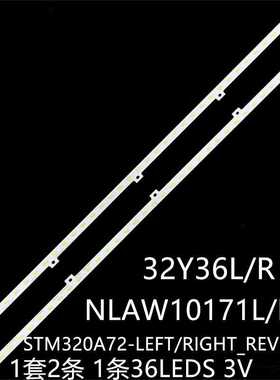 适Tc l32e5bg TX-L32EW5 TX-LR32X5灯条NLAW10171R/L 32Y36L/R