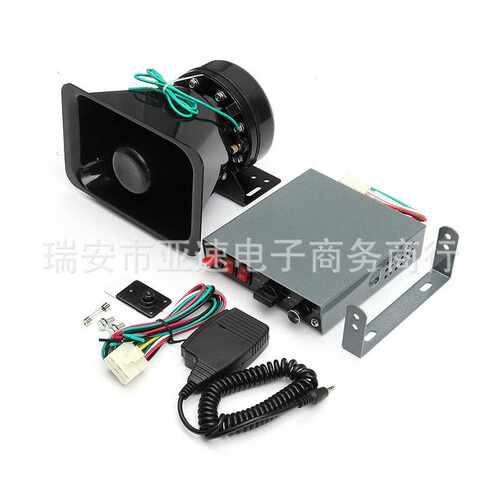 汽车150W警报器 喊话喇叭100w 12V多种控制器可选TZ-425直销