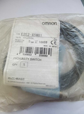 接近开关 限位开关 E2E2-X5MB2