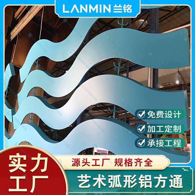 铝方通定制酒店商场天花吊顶装饰铝方管背景墙铝树设计铝板全铝