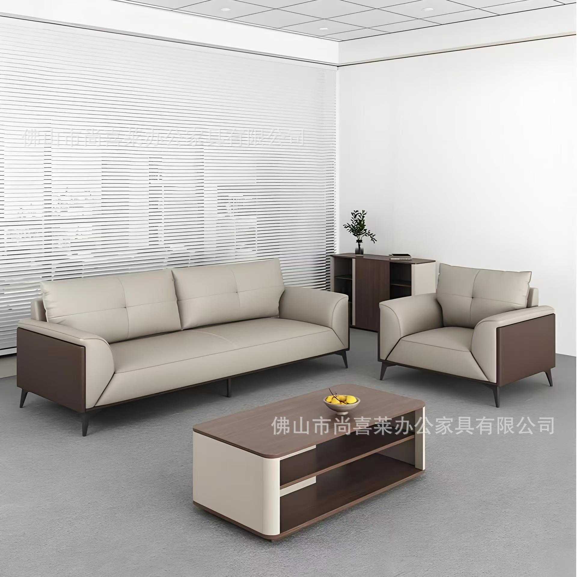 办公室沙发商务简约现代会客厅接待高档休闲真皮办公茶几组合轻奢