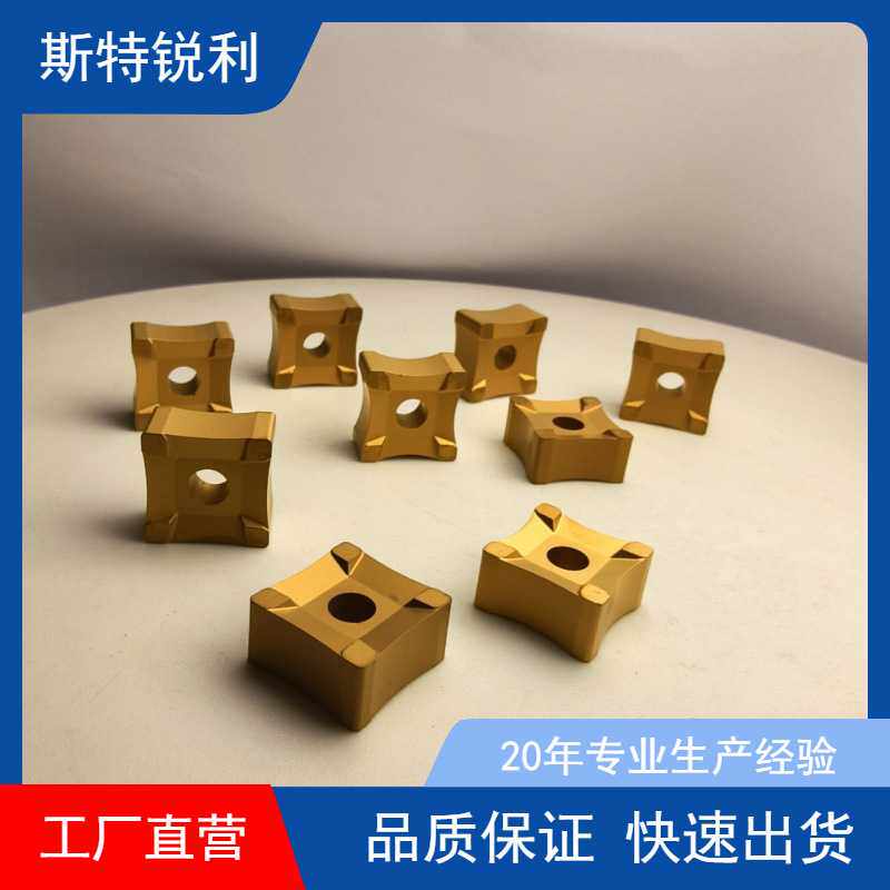 SNMX1908-R00/-R50 SNMX1507-R18钢管去毛刺数控刀片