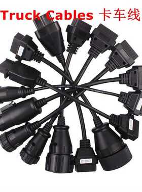 跨境full set 8 truck cables for pro / multidiag pro 卡车8线