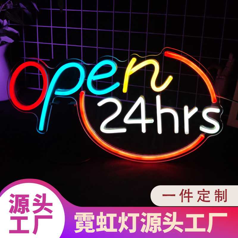跨境爆款24小时open霓虹灯装饰造型灯发光便利店酒吧广告牌灯牌