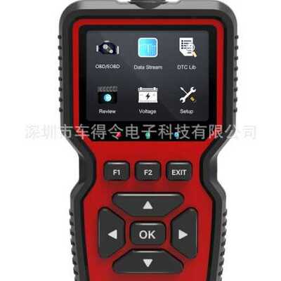 V519 Professional OBD2 Scanner Diagnostic Tool Code Reader..
