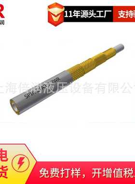 倍润SPIR STAR内POM外PA灰色4层缠绕超高压软管