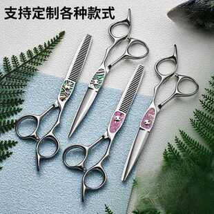 6寸贝印美发剪刀 牙剪 平剪 新款剪刀 个性 6MAX 跨境