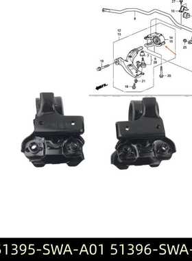 51395-SWA-A01适用07-11款CRV前下摆臂胶套51396-SWA-A01摆臂衬套