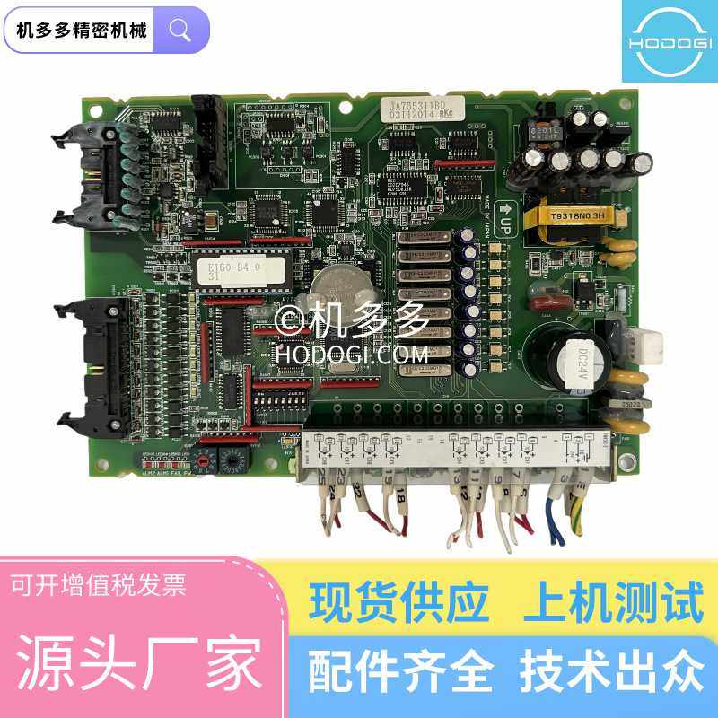 住友注塑机温度板 C4B8502Y3K JA762738CD原装|配件|维修|保养|租,3C数码配件,摄像机配件,淘宝优惠券,粉丝福利购,淘宝优惠卷