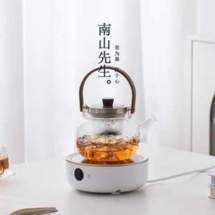 南山先生谷语煮茶器煮茶炉家用电陶炉养生壶玻璃煮茶壶提梁壶烧水