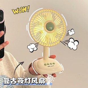 风扇办公室桌面学生宿舍静音三档风速家用节能带夜灯风扇 复古台式