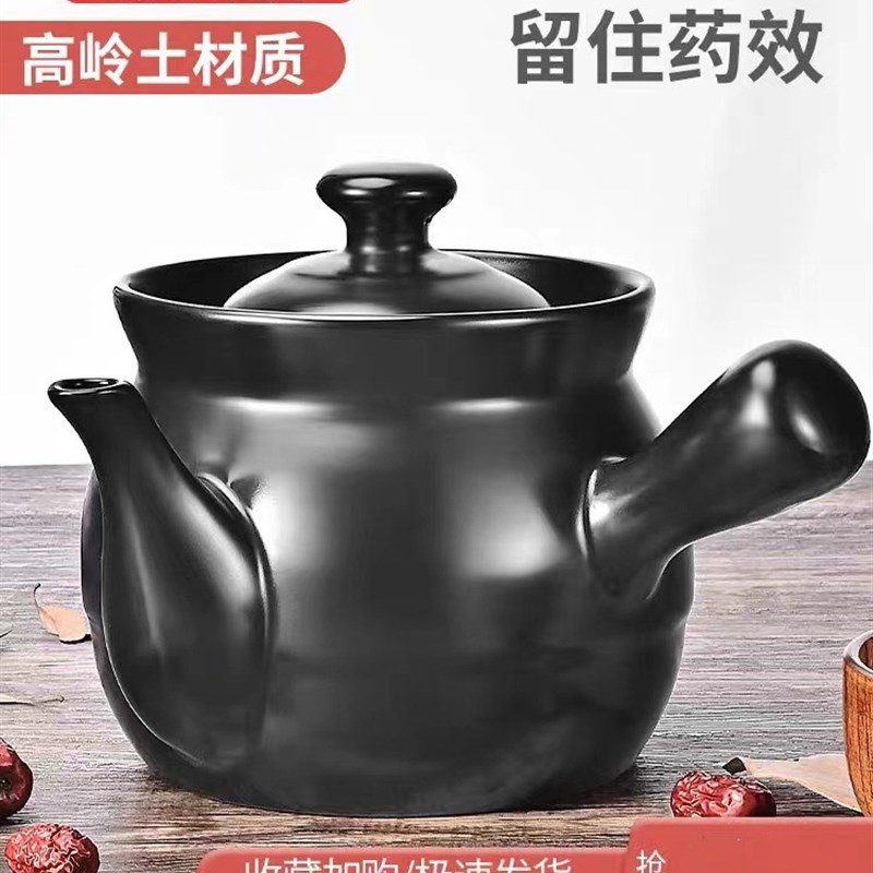 老式熬中药壶熬药复古家用煎药砂锅罐子陶瓷煮中药炖锅燃气灶快阳