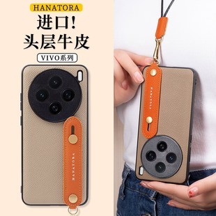 女真皮高级感X200Pro镜头全包X100Pr 适用VIVOX200ultra手机壳新款