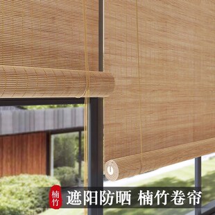 家用门帘手拉日式 免打孔竹帘卷帘窗帘卷拉式 升降遮光遮阳隔断帘