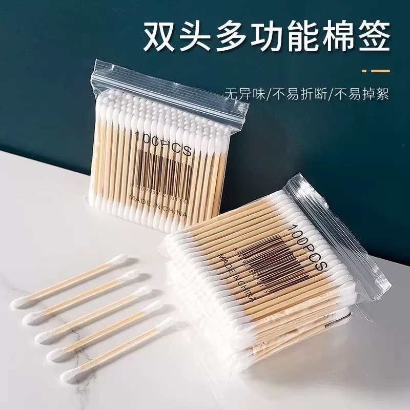 双头棉签掏耳朵化妆一次性卫生棉棒清洁挖耳勺木棒棉花棒专用家用