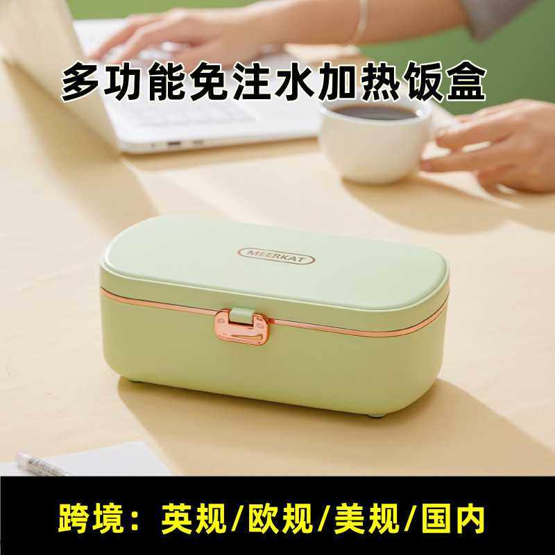 保温饭盒免注水加热饭盒带饭神器迷你保温上班族热饭插电饭盒小型,厨房电器,电热饭盒,淘宝优惠券,粉丝福利购,淘宝优惠卷
