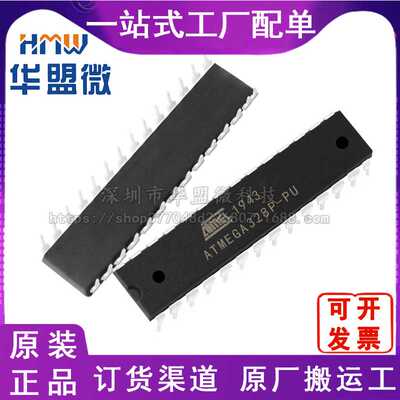ATMEGA328P-PU 直插DIP-28 8位微控制器单片机原装现货电子元器件