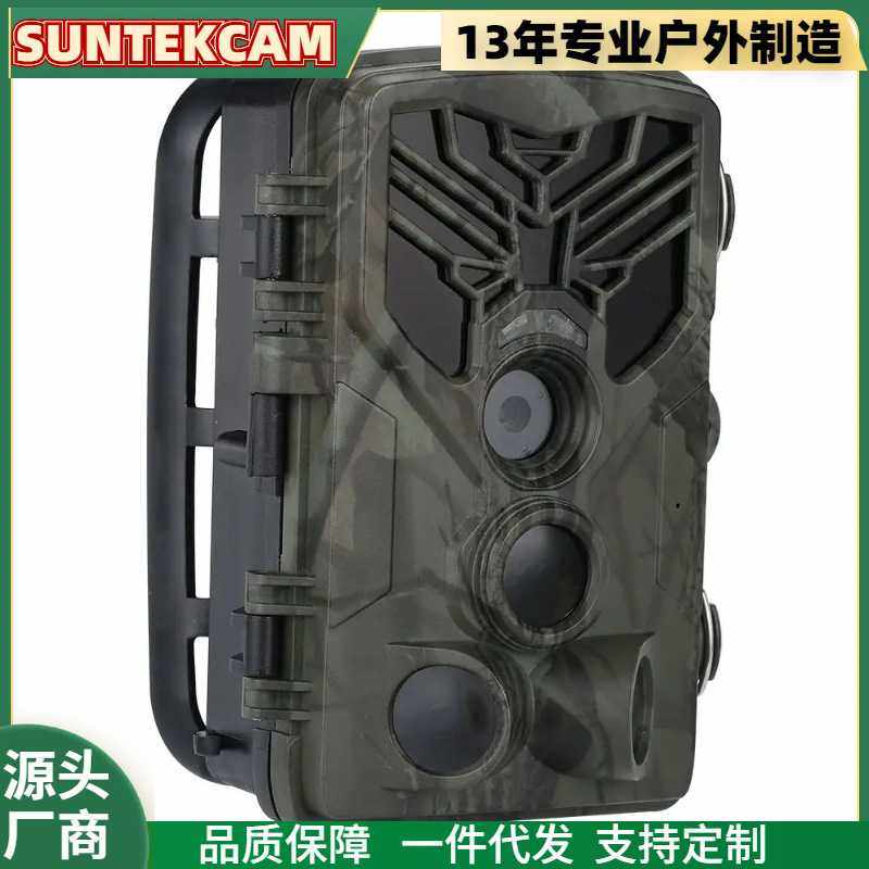 HC-810A户外狩猎相机运动高清夜视防水红外相机移动侦测打猎相机,五金/工具,呼吸器,淘宝优惠券,粉丝福利购,淘宝优惠卷