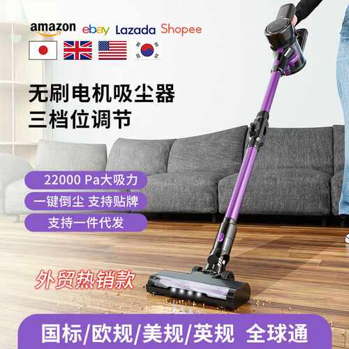 热销无线吸尘器家用大吸力大功率可手持立式可折叠无刷吸尘器