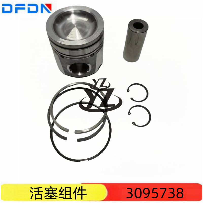 适用于康明斯NT855发动机配件 活塞 3095738