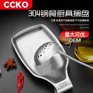 304不锈钢厨房锅铲架托汤勺架托盘饭勺放餐具收纳置物架子搁置盘