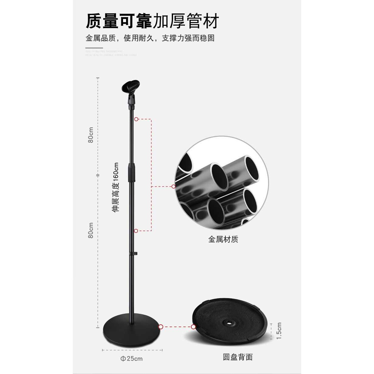 加强加重型话筒架立式麦克风支架落地式话筒支架圆盘底座专业麦架