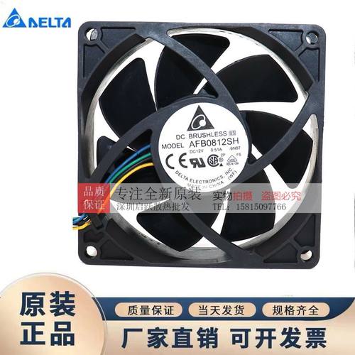 原装 台达 风扇 AFB0812SH  12V 0.51A 8025 双滚珠测速风扇