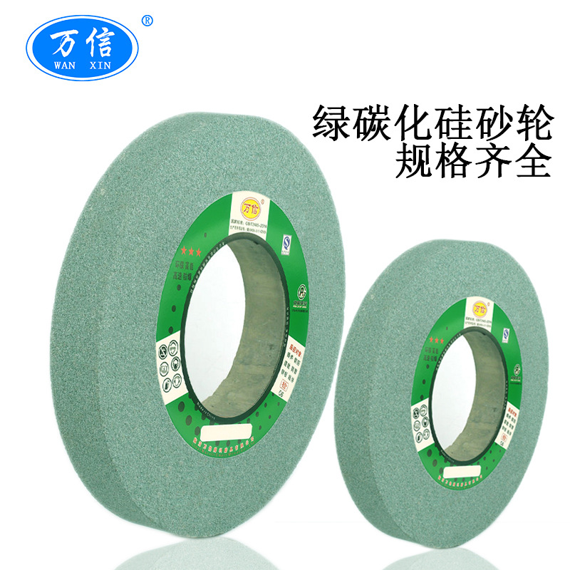 7130平面磨床砂轮 1-350*40*127 GC60K5V 35m/s 绿碳化硅陶瓷砂轮