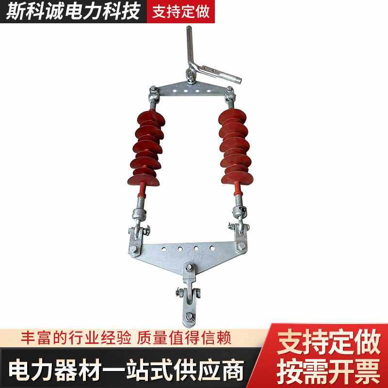 单联双联悬垂耐张跳线绝缘子串35KV-220KV架空输变电线路金具串,五金/工具,避雷器,淘宝优惠券,粉丝福利购,淘宝优惠卷
