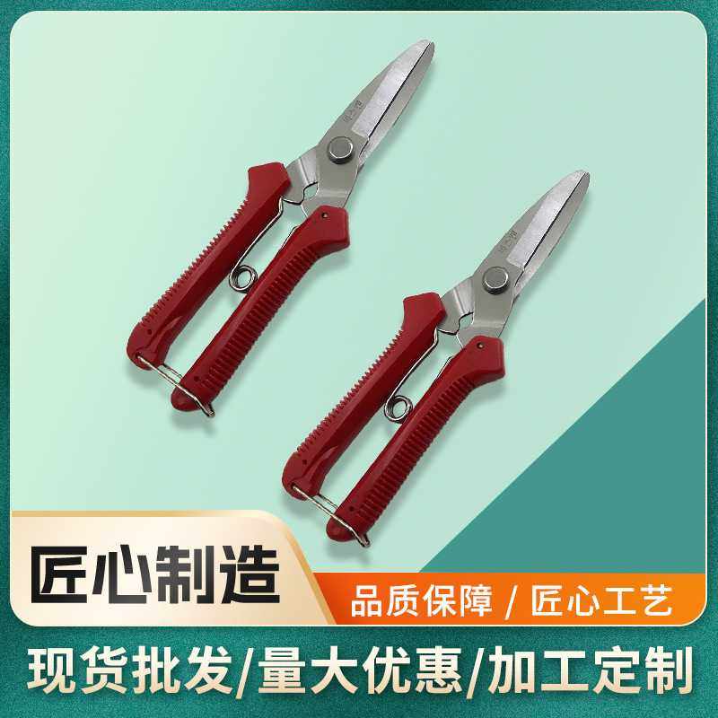 软柄电工剪园林工具修枝园林剪花枝盆景园艺剪刀多功能树枝剪,五金/工具,园艺剪,淘宝优惠券,粉丝福利购,淘宝优惠卷