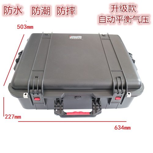 直供安保得PP-23配海绵 防护安全箱防震工具仪器手提箱