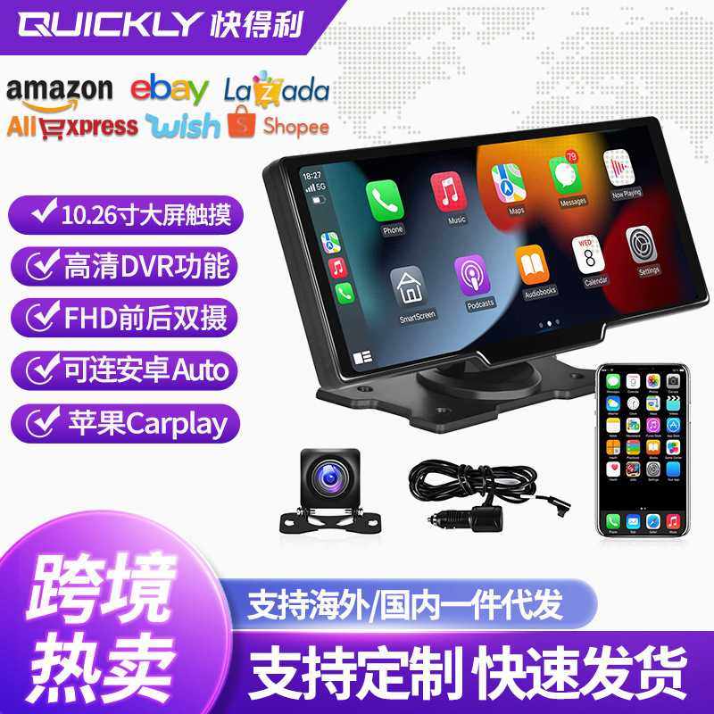 9寸行车记录仪高清无线车载导航一体机双摄触屏carplay汽车导航仪,汽车用品/电子/清洗/改装,车用显示器/显示屏,淘宝优惠券,粉丝福利购,淘宝优惠卷