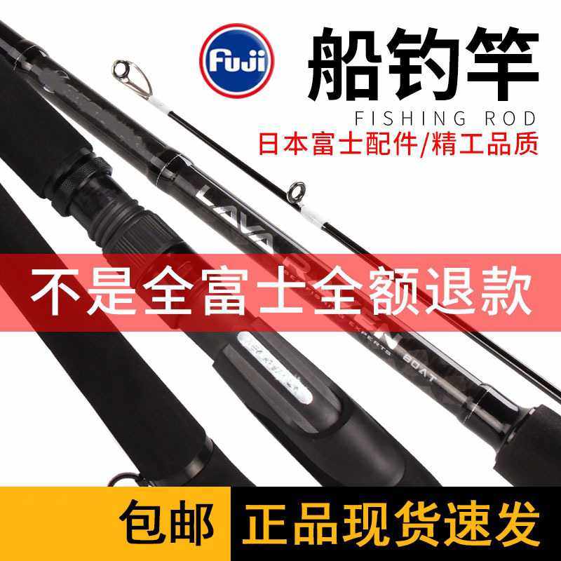 船钓竿船杆配件沉船底钓海钓竿枪柄直柄近海船竿,户外/登山/野营/旅行用品,海钓竿,淘宝优惠券,粉丝福利购,淘宝优惠卷