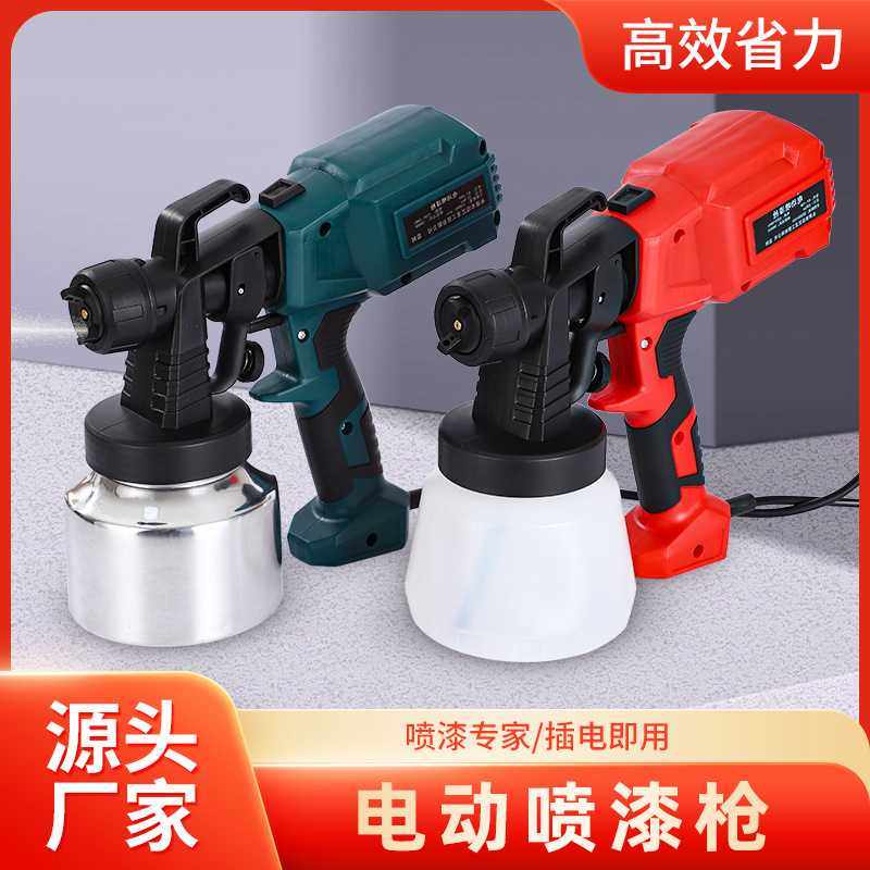 大功率电喷枪高效家用喷漆机可喷乳胶漆小巧便携手持式喷漆枪定制,五金/工具,电动喷涂机,淘宝优惠券,粉丝福利购,淘宝优惠卷